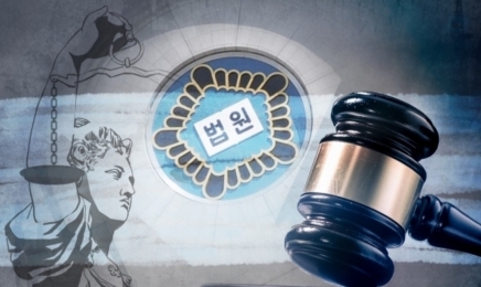 복지시설 8살 아동 폭행한 생활보호사 벌금 700만원