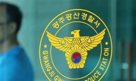 만취 운전 30대, 광주 지하철 공사장 울타리 받아