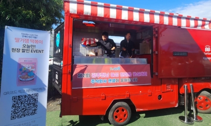 담양군, 청년 창업을 위한 푸드트럭 영업자 공개 모집