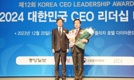 박홍률 목포시장, 제12회 대한민국 CEO 리더십 대상 수상