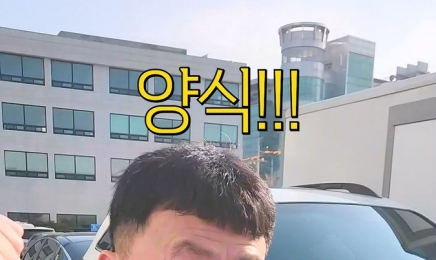 ‘양식? 양식!’광주 동구 도서관 홍보영상…“100만뷰 돌파”