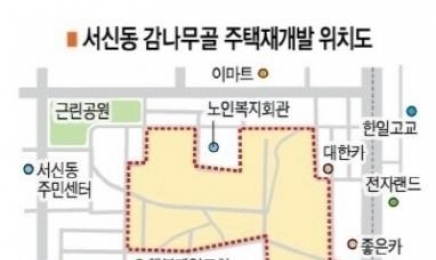 전북에서 제일비싼 감나무골아파트 3.3㎡당 1642만원 논란 왜