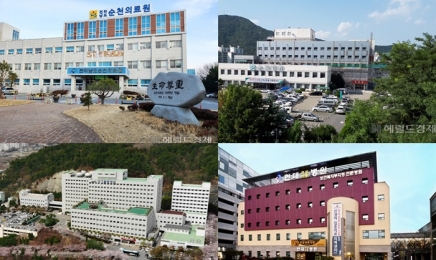 의대 없는 순천에 전국 첫 '유사 대학병원' 설립