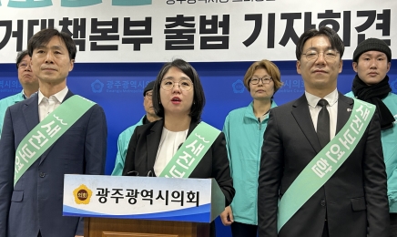 용혜인 ‘새진보연합 광주 선거대책본부 출범’