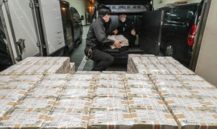 설 앞둔 한국은행 광주·전남 화폐 공급량 매년 축소