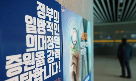 광주·전남 의사단체, 15일 궐기대회…“전국 동시다발로 진행”