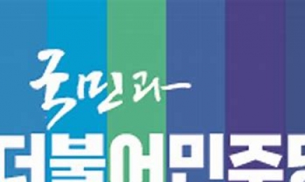 [KBC 광주방송 여론조사]광주·전남 선거구 5곳 현역 국회의원들 ‘어쩌나’