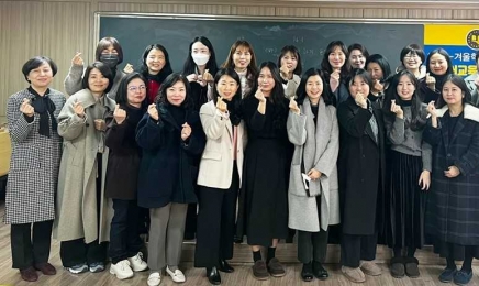 호남대 한국어교육원, ‘교원 간담회 및 동계 워크숍’ 개최