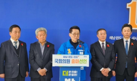 박지원 “민주 과반하면 윤 대통령 탈당하든지 쫓겨나든지”