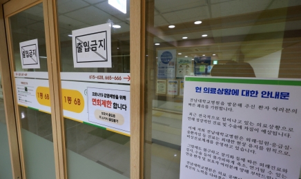 전남대병원·조선대병원·기독교병원, 응급실 ‘순환당직제’ 논의