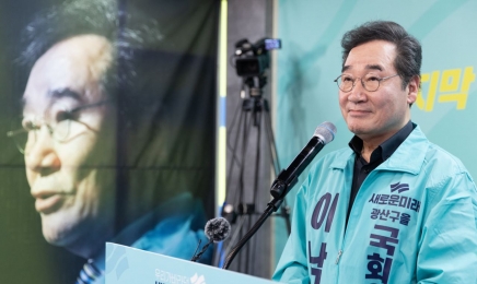 새로운미래 “선거 보조금 수령하나”…‘오영환·설훈 17일 입당’