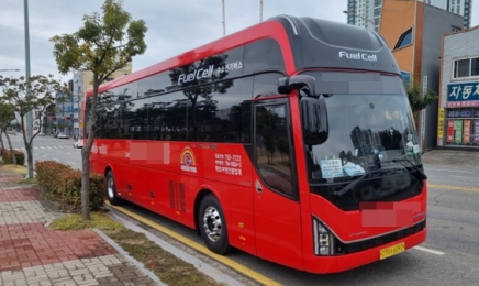 광양 첫 수소차 관광버스 운행