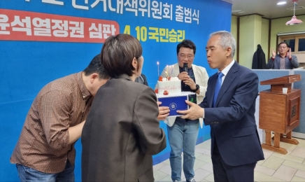 “2년후 지방선거 지휘” 민주당 광주시당위원장 선거 치열
