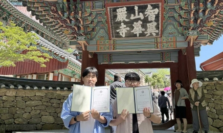 화엄사, 호남대에 ‘부처님오신날’ 장학금 전달