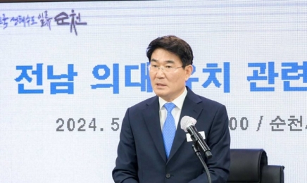 노관규 순천시장 