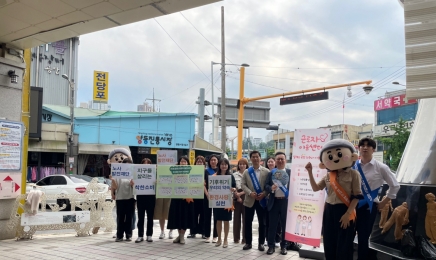 노사발전재단 호남, 지구 살리는 친환경 착한소비 캠페인