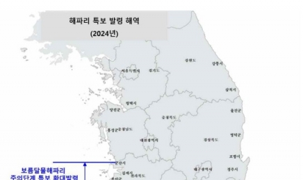 여수 해역서도 보름달물해파리 나타나