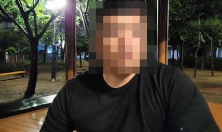 ‘밀양’ 피해자 측 “유튜버, 동의 없이 영상·판결문 공개”