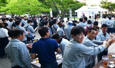 현대중공업 HD삼호조선 기술교육원 '생맥주 마시는 날'