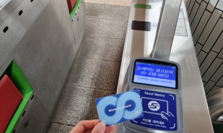 서울시 기후동행카드 7월1일 본격 시행…월 3만원 아끼고 온실가스도 줄여