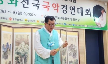 판소리로 '인생 꽃' 피우는 순천시청 퇴직 공무원 화제