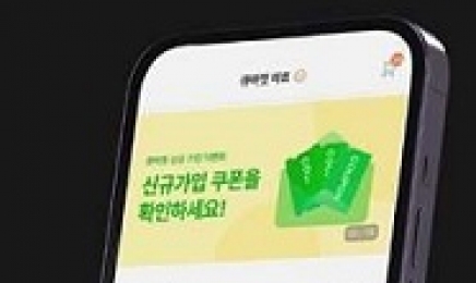 “동네마트 당일 배송” 애즈위메이크, 신보 ‘프리아이콘’ 선정