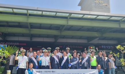 전남경찰청 고속도로순찰대 제5지구대, 고속도로 빗길 안전운전 유관기관 합동 캠페인 전개