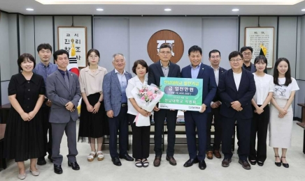 전남대 직능 단체 대학발전기금 기부 지속