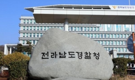 불법 체류 외국인 여성 모집해 성매매 알선한 일당 검거