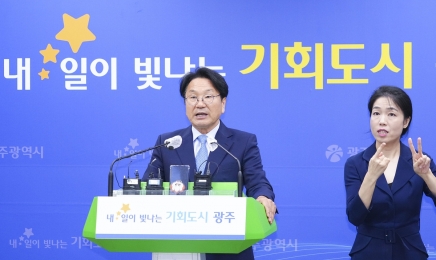 강기정 광주시장 “무안군수, 타협도 없고 협상도 응하지 않아”