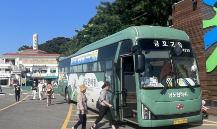 ‘남도한바퀴’ 타고 전남 가을 구석구석 누비세요