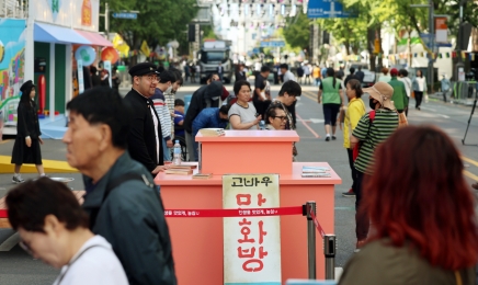 추억의 광주충장축제 오늘 개막