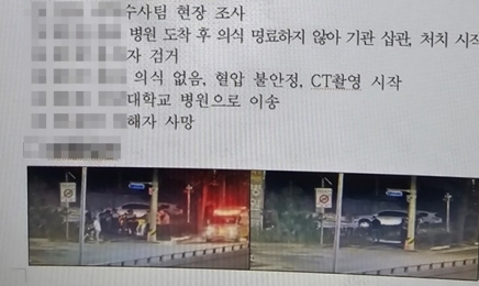 순천 여학생 살인사건 첫 날 '발생보고서'...삽시간에 