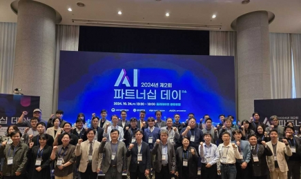 AI 스타트업‧투자자 ‘한자리에’… AI 산업의 미래 가능성 모색