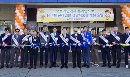 김영록 지사, ‘코리아 소사이어티’서 한미 관계 중요성 역설