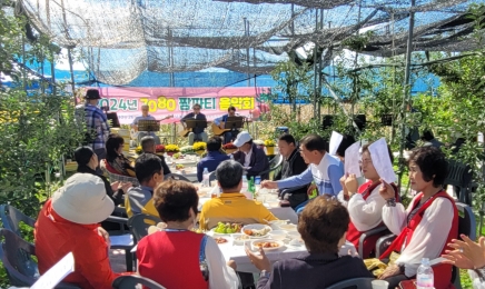 장성사과 ‘팜파티’, 도시 소비자 사로잡았다