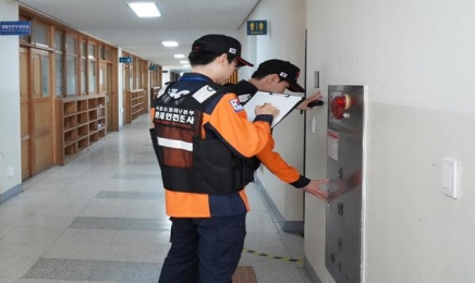 서울시, 수능 시험장 226곳 화재 안전 점검