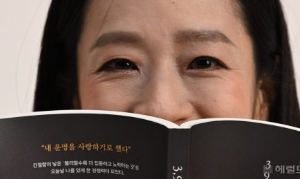 “우리, 인생의 봄 누려보자”…4000일 우울증 극복기 나눈 김지수 작가[우리사회 레버넌트]