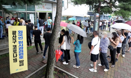휴일 광주·전남 41명 확진…산발적 확산 지속