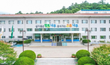 나주시,SRF 열병합발전소 현안 시민 설명회 21일 개최