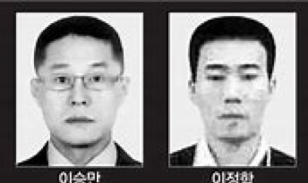 ‘백선기 경사 피살 사건’…“전북경찰, 대전 은행강도살인 범인 소행으로 밝혀”
