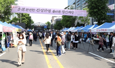 광주 공직자들 민주대행진 동참…추모 분위기 후끈