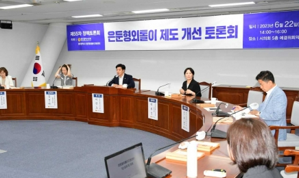 이명노 광주시의원, ‘은둔형외톨이 지원 정책 토론회’ 개최