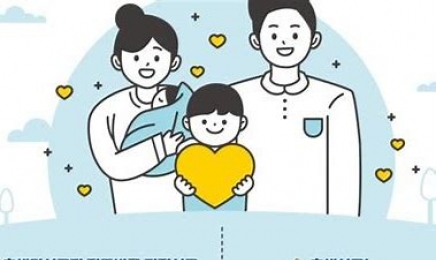 광주·전남 출생 미신고 아동 136명 전수조사