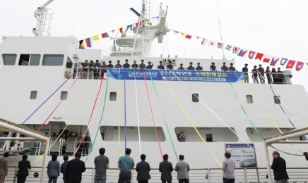 전남대 새동백호, 코로나19 이후 4년만에 출항