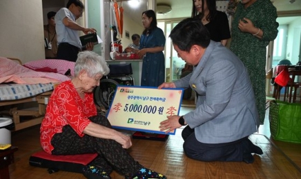 ‘천세 축하금’ 500만원 광주 남구 할머니…“111살 축하합니다”