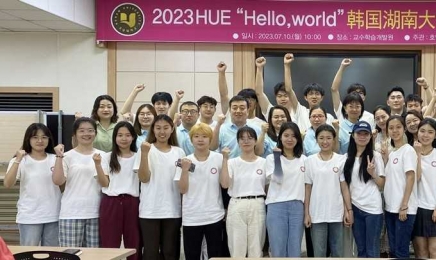 호남대, 중국 하북공정대 재학생 ‘한국문화 단기연수’