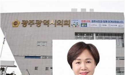 광주시의회, 가족 부양 청소년·청년 지원 조례 발의
