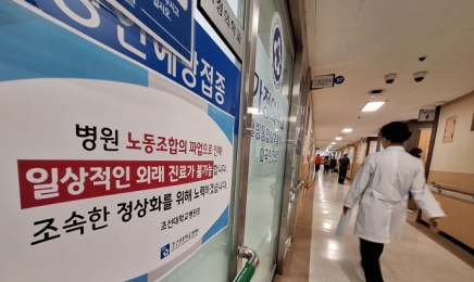 김경종 조선대병원장, ‘전공의 폭행’ 사죄·재발 방지 나서