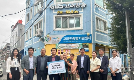 광주고려인마을, 국내 여행사 대상 관광설명회 개최